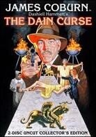 The Dain Curse (1978) 2 DVDs