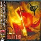 Brian Howe - Circus Bar + 1 Bonustrack Japan Edition