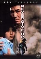 Never give up - Yasei no shomei (1978)
