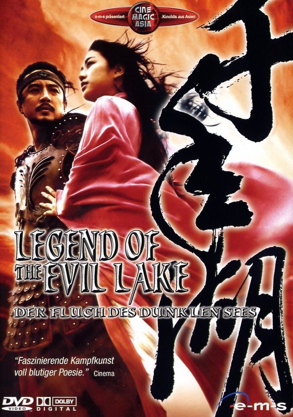 Legend of the Evil Lake