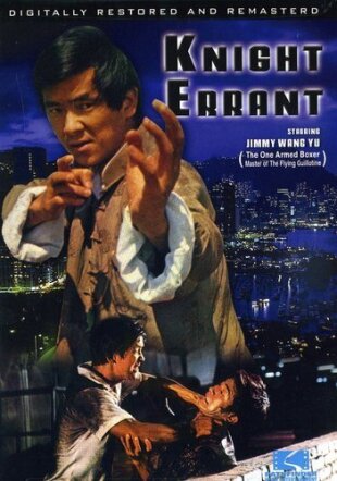 Knight errant