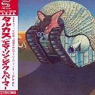 Emerson, Lake & Palmer - Tarkus - Papersleeve Japan Edition