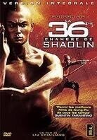 La 36ème chambre de Shaolin (1978)