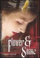 Flower & snake