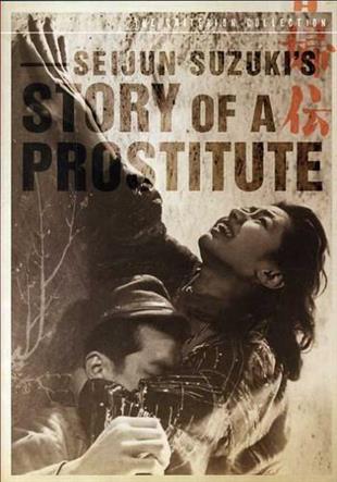 Story of a prostitute (1965) b/w, Criterion Collection