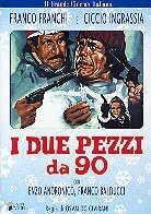 I due pezzi da 90 (1971)