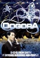 Dogora (1964)