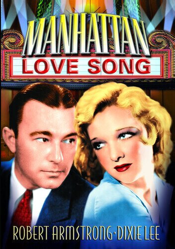 Manhattan love song