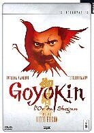 Goyokin - L'or du Shogun (Version pocket) (1969)