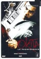 Okita le pourfondeur - Gendai Yakuza - Hitokiri Yota (1971) (1972)