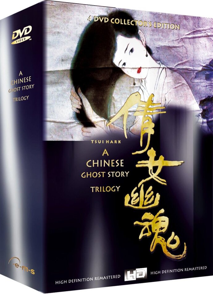 A Chinese Ghost Story Box, Deluxe Edition, 4 DVDs