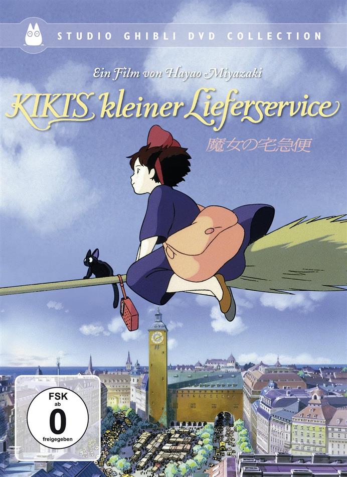 Kiki's kleiner Lieferservice (1989) Studio Ghibli DVD Collection, Special Edition, 2 DVDs