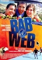 Bab el Web