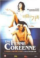 Une femme coréenne (2003)