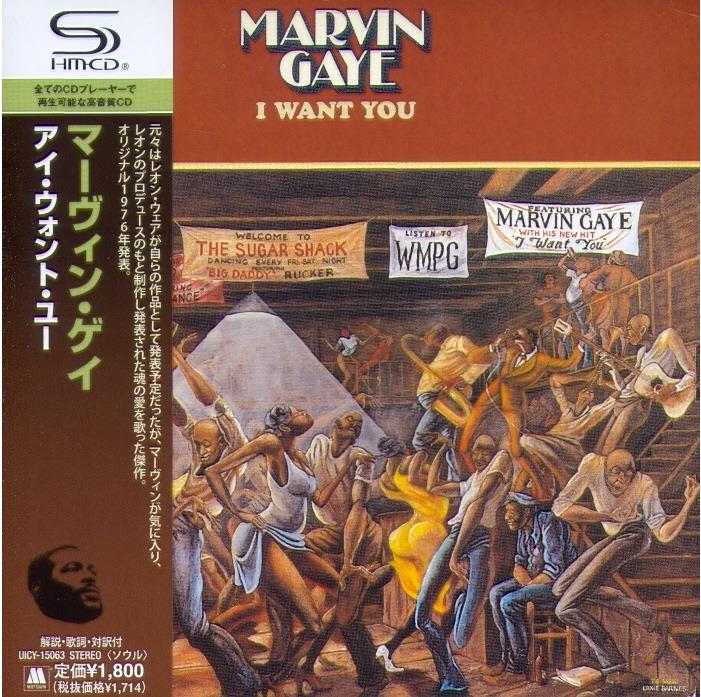 Marvin Gaye - I Want You Japan Edition