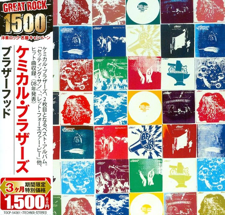 The Chemical Brothers - Brotherhood - + Bonus Japan Edition