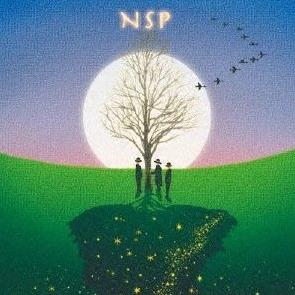 Nsp - Best Of 2 1973-1986 2 CDs