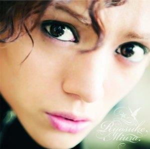 Ryosuke Miura - Natsu Dayo Honey CD + DVD