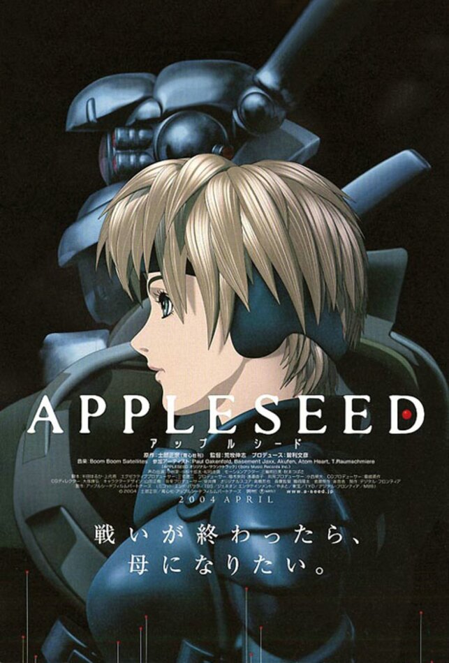 Appleseed (2004) Limited Collector's Edition, 2 DVDs