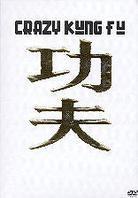 Crazy Kung-Fu - Kung Fu Hustle (Edition limitée Git Set) (2004)