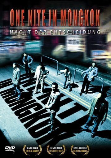 One nite in Mongkok - Nacht der Entscheidung Édition Spéciale, 2 DVD