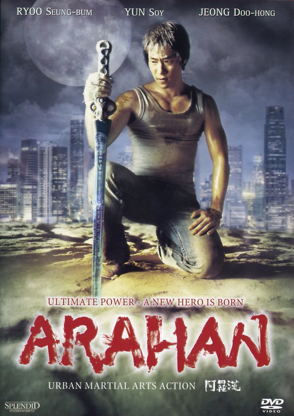 Arahan (2004)