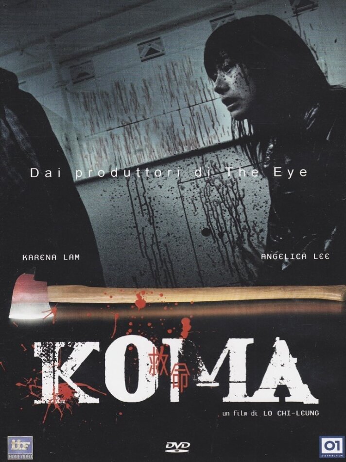 Koma (2004)