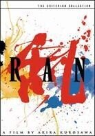 Ran (1985) Criterion Collection, 2 DVDs