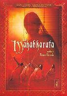Le Mahabharata 2 DVDs