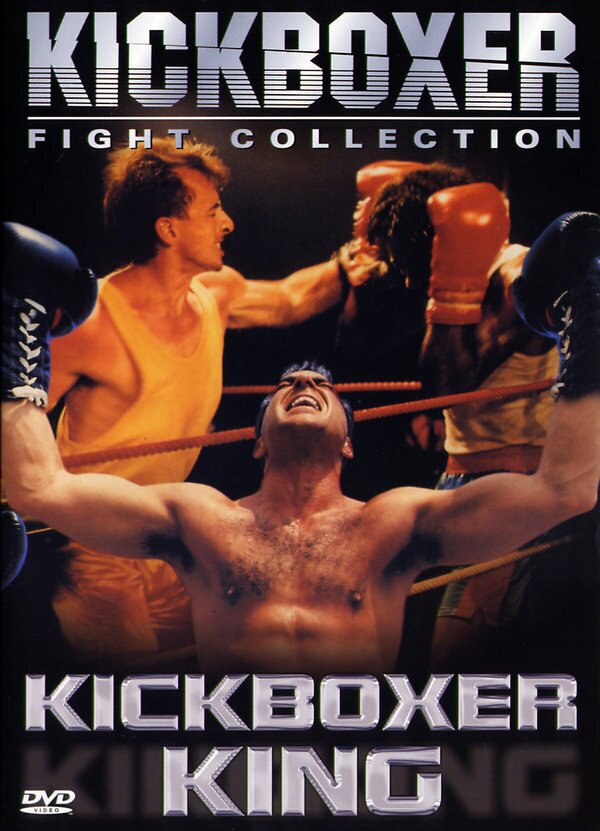 Kickboxer King (1991)