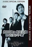 Guns & Talks Special Collector's Edition, 2 DVDs