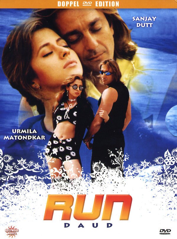 Daud - Run 2 DVDs