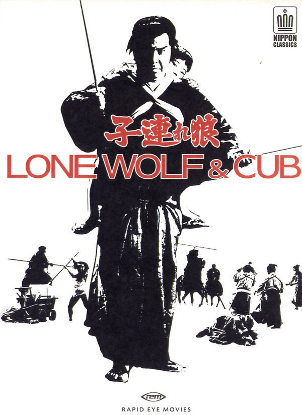 Lone Wolf & Cub - Vol. 1 - 6 6 DVDs