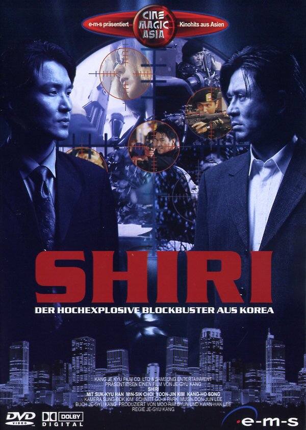 Shiri Single Edition
