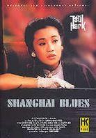 Shanghai Blues - Shanghai zhi ye (1984)