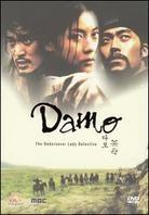 Damo 7 DVDs