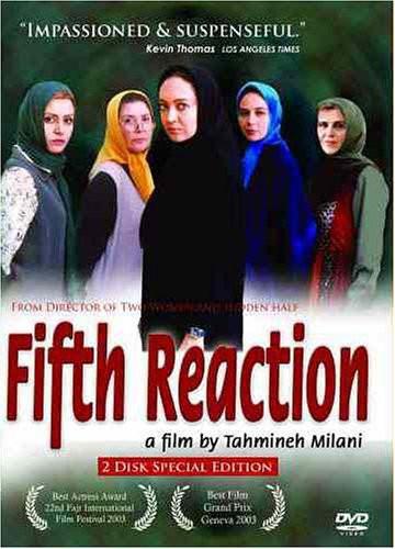 The fifth reaction 2 DVDs