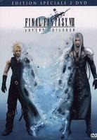 Final Fantasy VII - Advent Children (2005) Édition Spéciale, 2 DVD