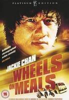 Wheels on Meals (1984)