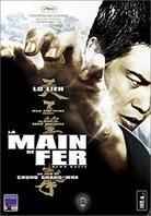 La main de fer Collector's Edition, 2 DVDs