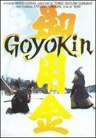 Goyokin (1969)
