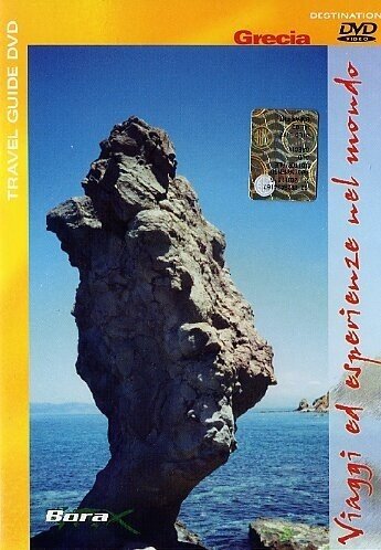 Pilot Travel - Grecia