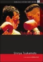 Tokyo fist