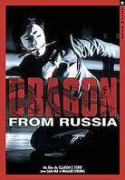 Dragon from Russia (1990)
