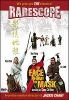 The face behind the mask