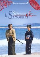 La servante & le samouraï - Kakushi-ken: oni no tsume 2 DVDs
