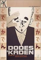 Dodes'Kaden Collector's Edition, 2 DVDs
