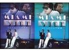 Miami Vice - Seasons 1 & 2 12 DVDs