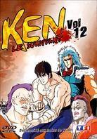 Ken le survivant - Vol. 12