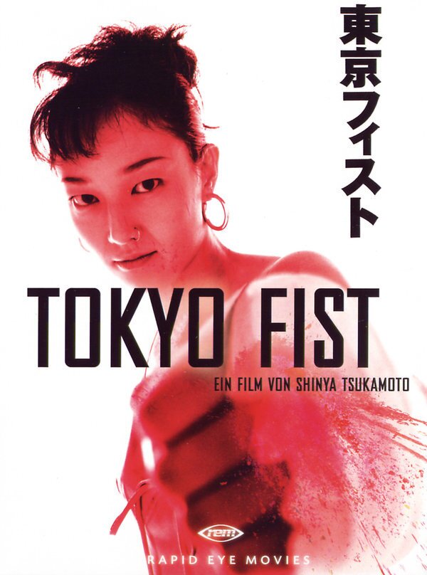 Tokyo Fist